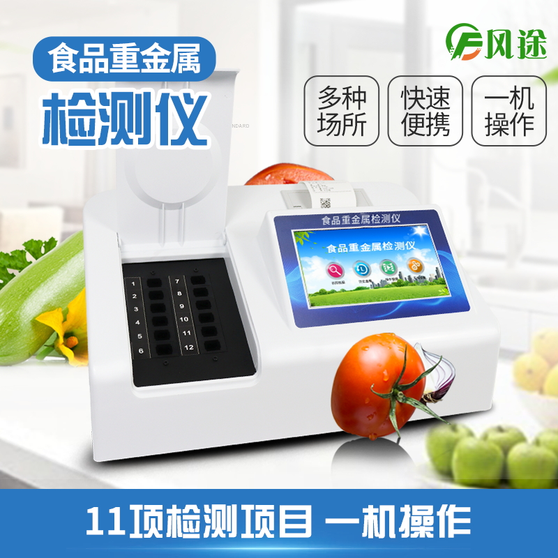 當心白米飯中的重金屬！