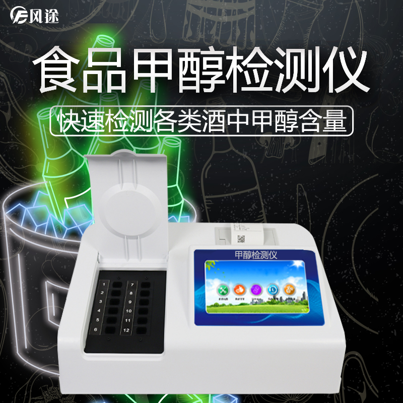 水酒小酌怡情，也要注意其安全問題